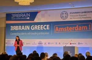 «Rebrain Greece»: Πάνω από 1.100 ενδιαφερόμενοι στην εκδήλωση στο Άμστερνταμ