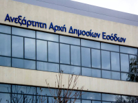 ΑΑΔΕ: Δυνατότητα πίστωσης επιστροφών και καταβολής ποσών σε IBAN εξωτερικού εντός SEPA