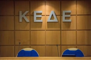 ΚΕΔΕ: Στη Θεσσαλονίκη συνεχίζεται αύριο, Τετάρτη 16 Οκτωβρίου, ο προσυνεδριακός διάλογος