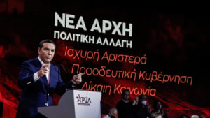 Ο &quot;νέος ΣΥΡΙΖΑ&quot;: Τι αναφέρει η Πολιτική απόφαση του Συνεδρίου