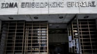 Επιθεώρηση Εργασίας: Πάνω από 72.000 έλεγχοι στο 11μηνο του 2024