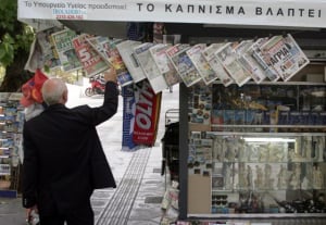 Τα σημερινά (8/9) πρωτοσέλιδα των εφημερίδων