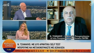 Τζανάκης για κορονοϊό: 500 νεκροί την εβδομάδα για αρκετό καιρό ακόμη (vid)