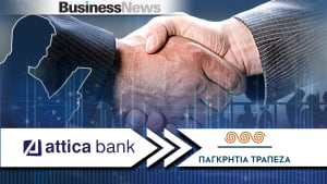 Συγχώνευση Attica Bank και Παγκρήτια: Τα επόμενα βήματα για τη δημιουργία του 5ου τραπεζικού πυλώνα