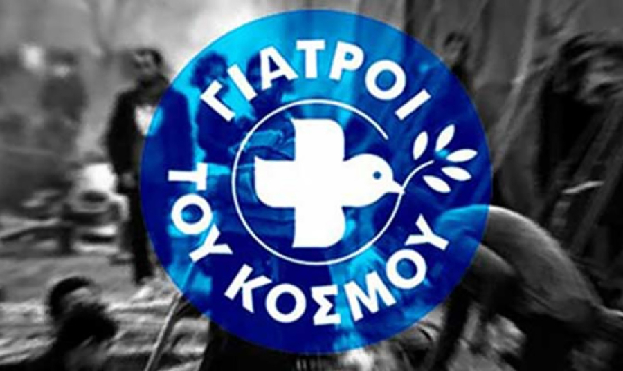 Γιατροί του Κόσμου: Δωρεάν ιατρικός έλεγχος σε μαθητές για την ολοκλήρωση του Ατομικού Δελτίου Υγείας Μαθητή