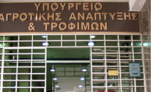 ΥΠΑΑΤ: Στήριξη και ανάπτυξη στον κλάδο της σταφίδας