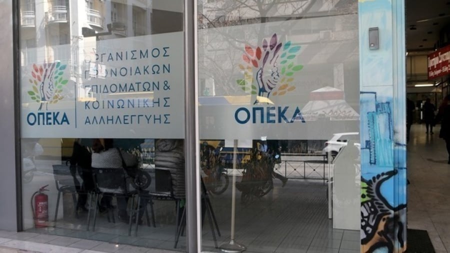 Επίδομα 1000 και 700 ευρώ σε πολύτεκνες και τρίτεκνες αγρότισσες - Πότε καταβάλλεται