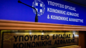 Σε δημόσια διαβούλευση η νέα Εθνική Στρατηγική για την Κοινωνική Ένταξη και Μείωση της Φτώχειας