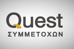 Quest Holdings: Καθαρά κέρδη 20,5 εκατ. ευρώ και αύξηση πωλήσεων 14% στο εξάμηνο - Οι προοπτικές για το 2024