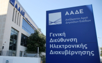 Εκατομμύρια για την επικοινωνία της ΑΑΔΕ