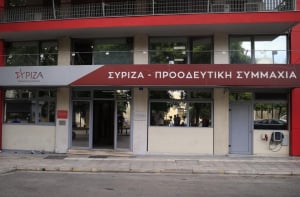 Τα διαδικαστικά του Συνεδρίου στο επίκεντρο της ΠΓ του ΣΥΡΙΖΑ-ΠΣ