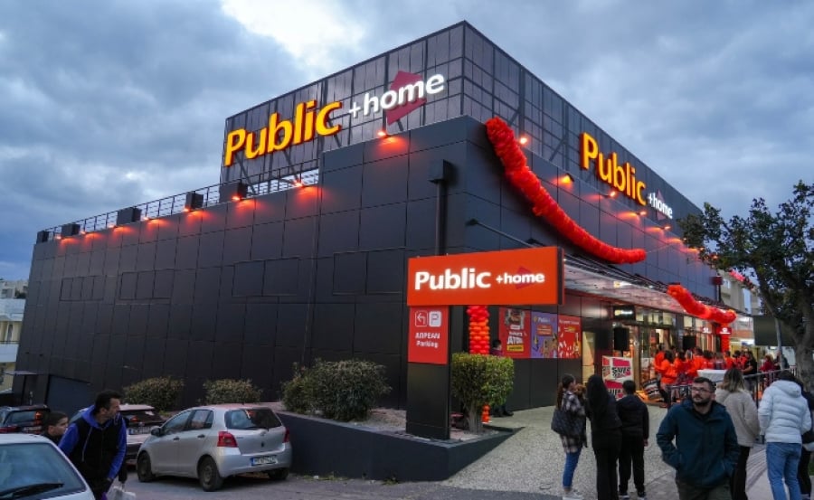 Public+home στο Ηράκλειο