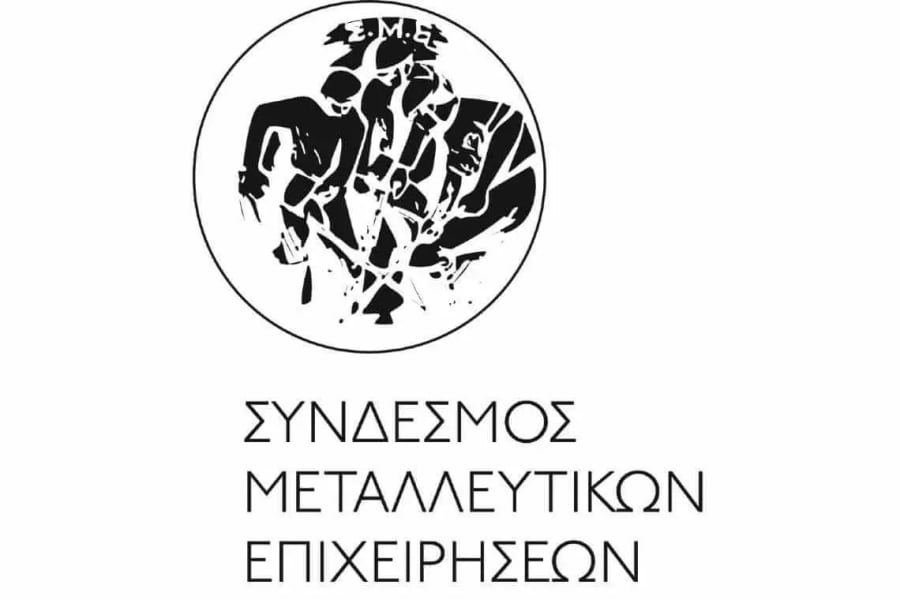 Αντίθετη η εξορυκτική βιομηχανία στο Ειδικό Χωροταξικό Πλαίσιο του Τουρισμού