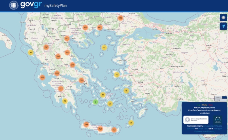 Ψηφιακός χάρτης με ασφαλή σημεία συγκέντρωσης σε Σαντορίνη και Αμοργό - Σε λειτουργία το mysafetyplan.gov.gr