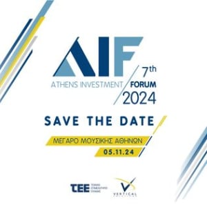 7th Athens Investment Forum: Ανοίγει τις πύλες του, την Τρίτη 5 Νοεμβρίου