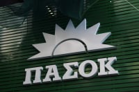 ΠΑΣΟΚ: Τα επίσημα αποτελέσματα στο  99,35% - Πρώτος Ανδρουλάκης, ακολουθεί ο Χάρης Δούκας