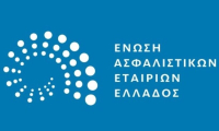 ΕΑΕΕ: Συμμετείχε στη συνάντηση του Regional Cooperation Council με επίκεντρο τις φυσικές καταστροφές