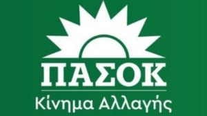 ΠΑΣΟΚ: Κατατέθηκαν στην ΕΔΕΚΑΠ οι υπογραφές 6 υποψηφίων για τις εκλογές