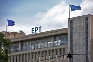 ΕΡΤ: Habemus νέο διευθύνοντα σύμβουλο;