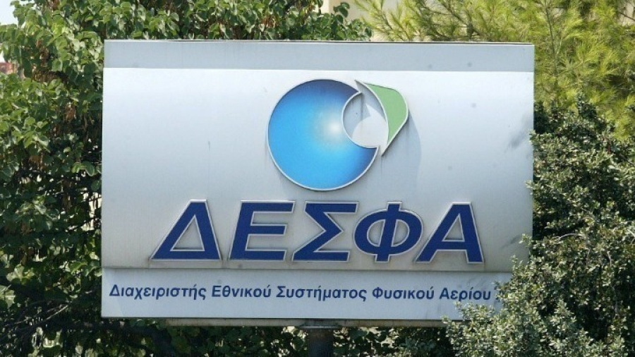 ΔΕΣΦΑ: Δάνειο 810 εκατ. ευρώ από τις 4 συστημικές τράπεζες, για υλοποίηση νέου επενδυτικού σχεδίου