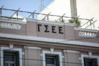 ΓΣΕΕ: 24ωρη γενική απεργία στις 20 Νοεμβρίου