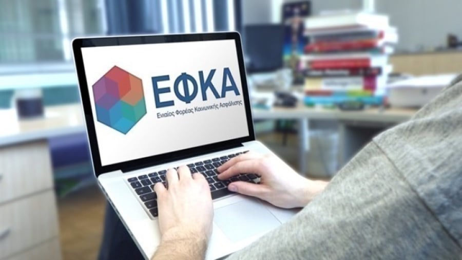 ΕΦΚΑ: Νέοι τρόποι πληρωμής εργοδοτικών εισφορών και καθυστερούμενων οφειλών (IRIS και online ΔΙΑΣ)