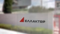 Ελλάκτωρ: Το ΔΣ ενέκρινε ομολογιακό 65 εκατ. ευρώ για την Reds