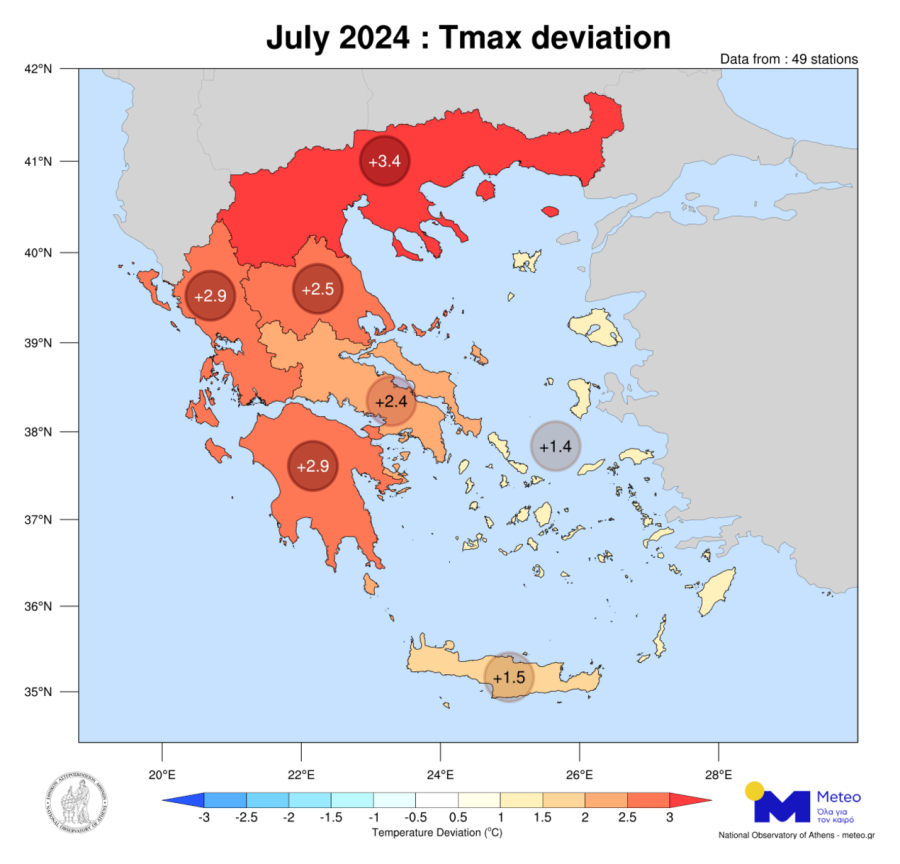 Ιούλιος 2024, o πιο θερμός από το 2010 σε βόρεια και δυτική Ελλάδα και Ιόνιο