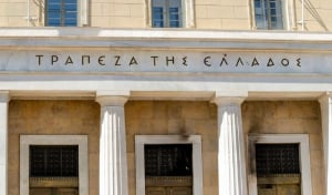 ΤτΕ: Σχεδόν αμετάβλητη η ζήτηση για επιχειρηματικά δάνεια στο γ΄ τρίμηνο του 2024