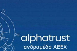 Alpha Trust- Ανδρομέδα: Από 7 Ιουνίου η καταβολή μερίσματος €0,315/μετοχή