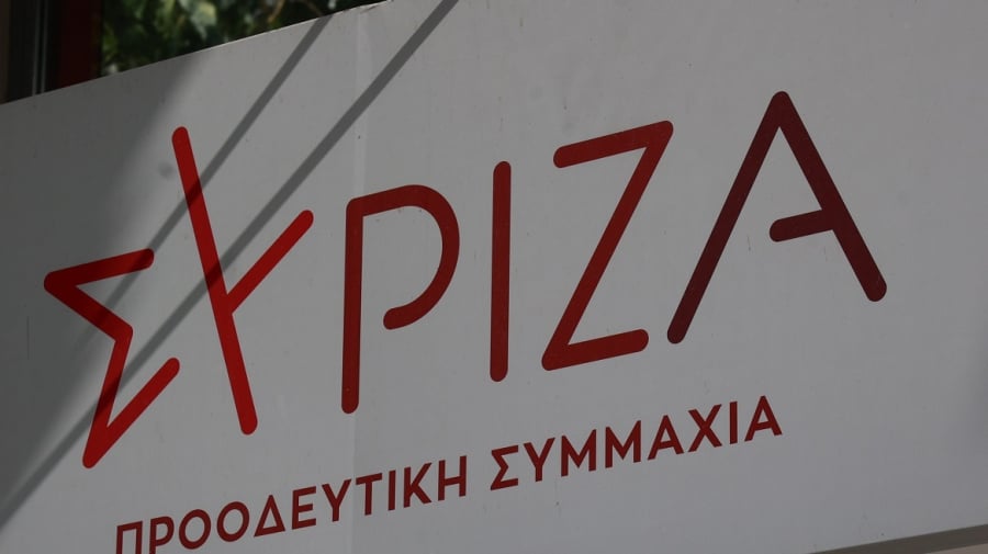 ΣΥΡΙΖΑ - ΠΣ: Ο κ. Μητσοτάκης δεν μπορεί να συνεχίσει να σιωπά