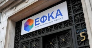 e-ΕΦΚΑ: Με υψηλές ταχύτητες ο ρυθμός έκδοσης των εκκρεμών συντάξεων