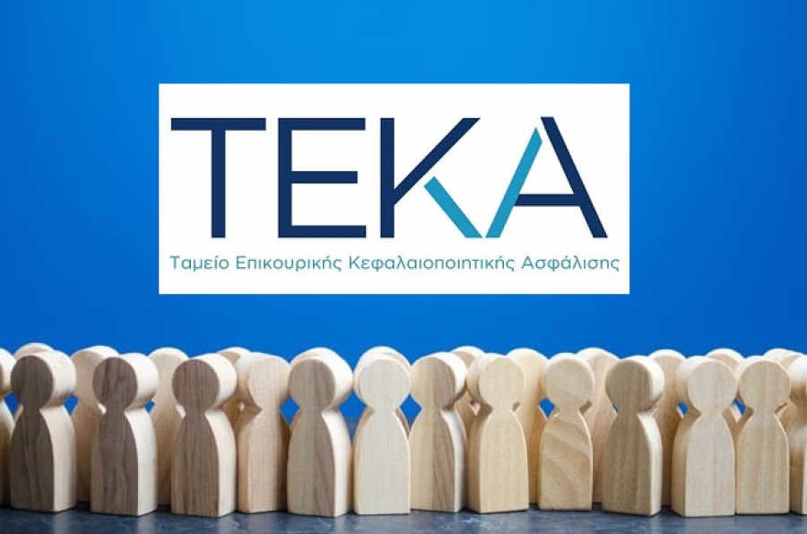 Το TEKA συμμετείχε στις «Ημέρες Καριέρας» της ΔΥΠΑ στη Θεσσαλονίκη