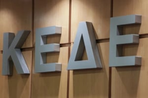 ΚΕΔΕ: Ουσιαστική μεταρρύθμιση και νέα πολιτική ατζέντα διεκδικήσεων ζητούν οι δήμοι