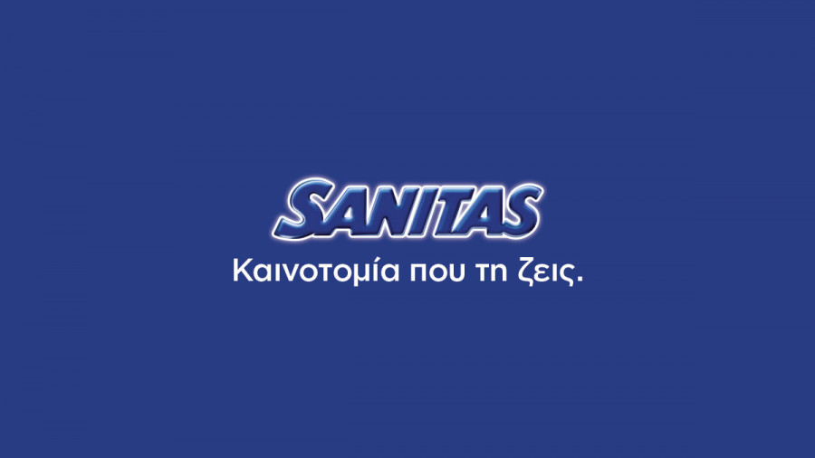 Η SΑΝΙΤΑS, brand του Ομίλου Σαράντη, συνεχίζει την κοινωνική της προσφορά