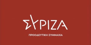 Αίτημα του ΣΥΡΙΖΑ - ΠΣ για συνάντηση με τη διοίκηση των Ελληνικών Πετρελαίων