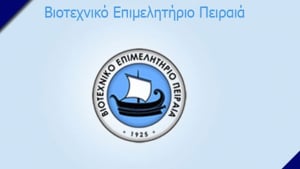 ΒΕΠ: Άμεση παύση κατασχέσεων μέχρι την ενεργοποίηση ρυθμίσεων οφειλών και του ακατάσχετου τραπεζικού λογαριασμού