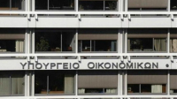 Προϋπολογισμός: Στα 5,68 δις ευρώ το πρωτογενές πλεόνασμα στο επτάμηνο- Στα 36,9 δις ευρώ τα έσοδα από φόρους