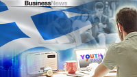 Youth Pass: Καταβολή στις 31 Μαΐου - Πού εξαργυρώνεται και τι πρέπει να γνωρίζουν οι δικαιούχοι