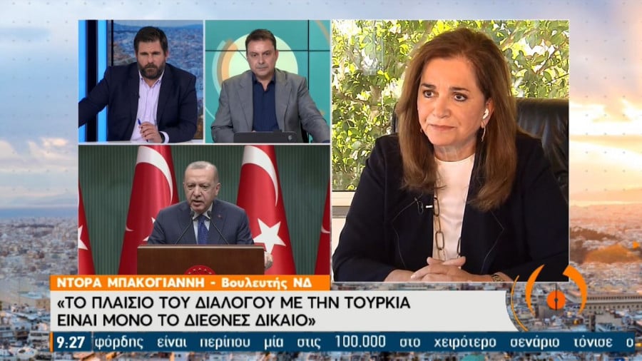 Ντ. Μπακογιάννη: Η ΕΕ ανοίγει το στόμα της για την Τουρκία (vid)