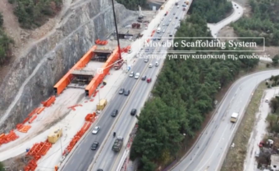 Θεσσαλονίκη - FlyOver: Στο 20% η εκτέλεση του έργου, τα επόμενα ορόσημα και τα πολλαπλά οφέλη