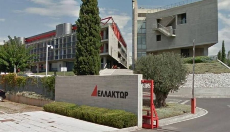 Ελλάκτωρ: Από 26 Ιουλίου ξεκινά η καταβολή της επιστροφής κεφαλαίου €0,5/μετοχή