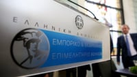 ΕΒΕΑ: Να δοθεί δίκαιη και βιώσιμη λύση στο θέμα των κινήτρων σχετικά με τον Ν.Ο.Κ