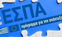 Πρόγραμμα “Έρευνα και Ανάπτυξη από Επιχειρήσεις” -Υποβλήθηκαν 427 προτάσεις χρηματοδότησης