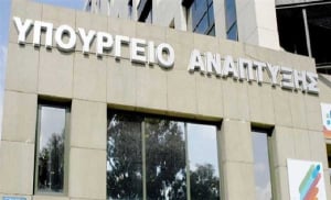 ΥΠΑΝ: Προστίμα 2,2 εκατ. ευρώ  για παραπλανητικές εκπτώσεις