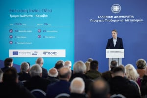 Μητσοτάκης: Ο οδικός άξονας Ιωάννινα-Κακαβιά είναι έργο καθοριστικό για την ευρύτερη ανάπτυξη της περιοχής