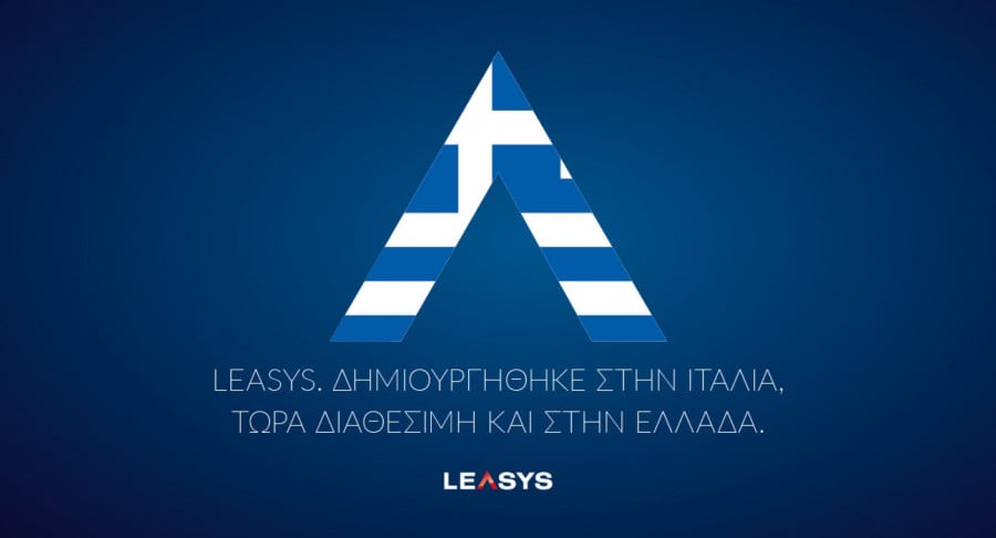 Leasys: Ανοίγει υποκατάστημα και στην Ελλάδα