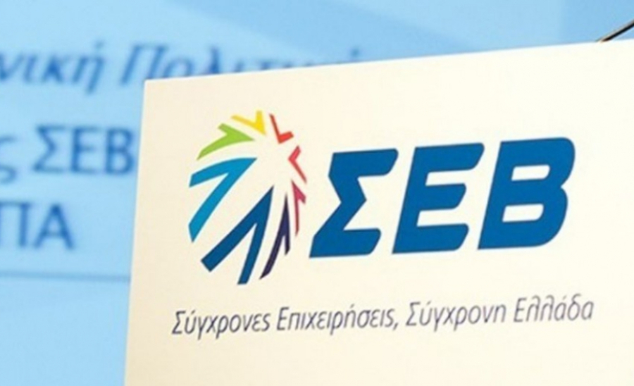 ΣΕΒ: Ξεκίνησε το «Skills4Jobs» για Συντηρητές Βιομηχανικών Εγκαταστάσεων στη Θεσσαλία