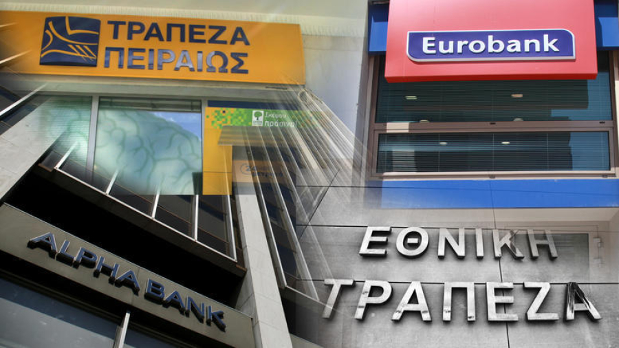 S&amp;P: Αναβάθμισε Εθνική, Eurobank και  Πειραιώς - Σταθερή διατήρησε την Alpha Bank