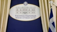 Υπ. Εξωτερικών: Η Ελλάδα δεν αποδέχεται τετελεσμένα της τουρκικής εισβολής και κατοχής